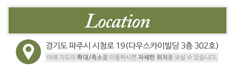 어르신재가복지센터_상단_주소
